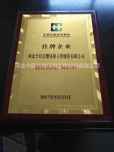 榮譽(yù)證書